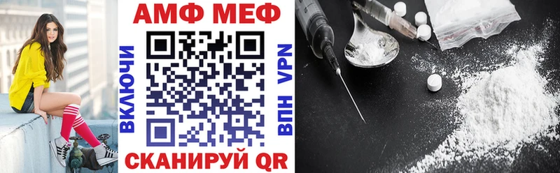 Amphetamine 97%  Новочеркасск 