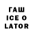 БУТИРАТ BDO Heidrun Eisner