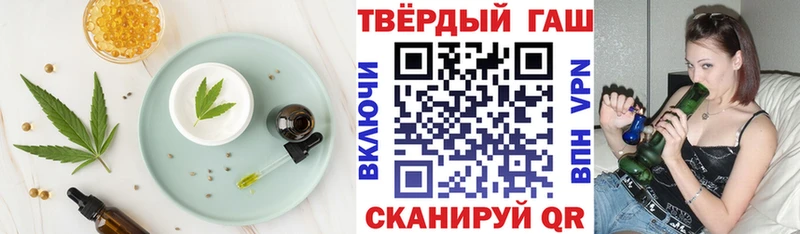 купить   Новочеркасск  Еда ТГК конопля 