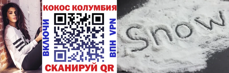 Cocaine 99% Новочеркасск