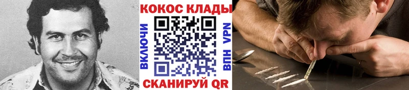 наркотики  Новочеркасск  blacksprut онион  Cocaine Fish Scale 