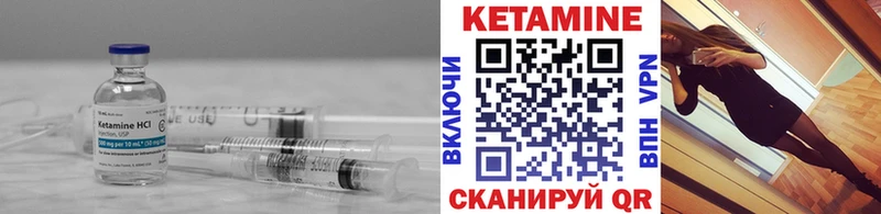 KRAKEN tor  цена   Новочеркасск  Кетамин VHQ 