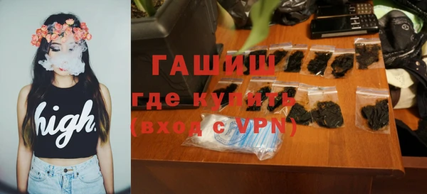 МДМА Абаза