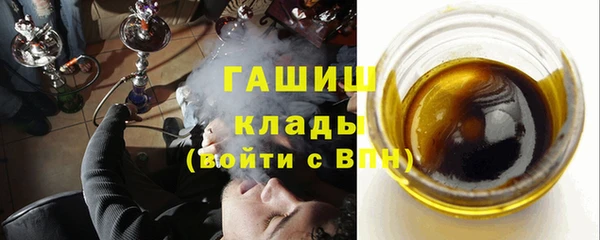 МДМА Абаза