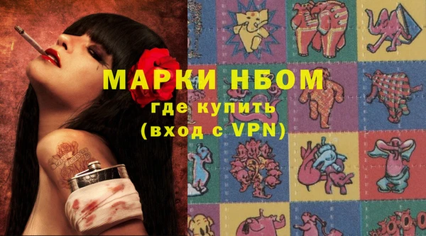 МДМА Абаза