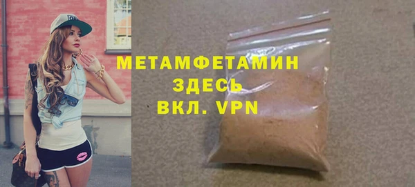 МДМА Абаза