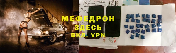 Альфа ПВП Абинск