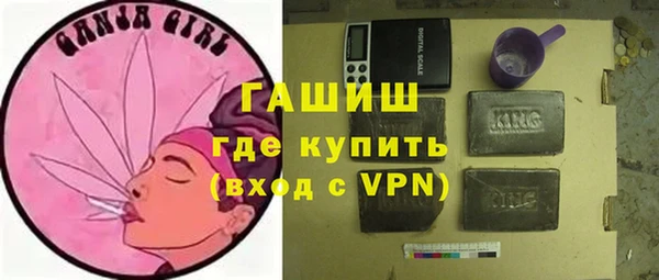 Альфа ПВП Абинск