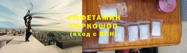 МДМА Абаза