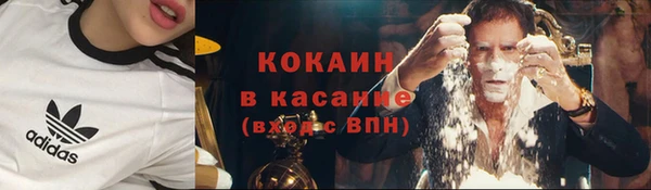 МДМА Абаза