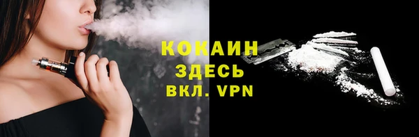 Альфа ПВП Абинск