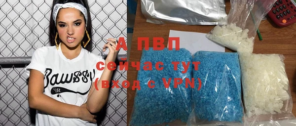 Альфа ПВП Абинск