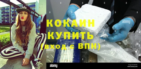 Альфа ПВП Абинск