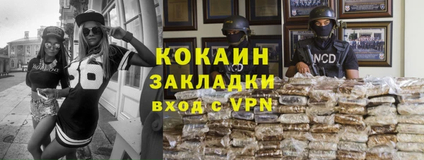 Альфа ПВП Абинск