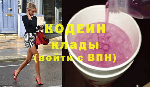 Альфа ПВП Абинск