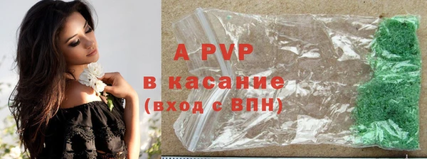 a pvp Абдулино