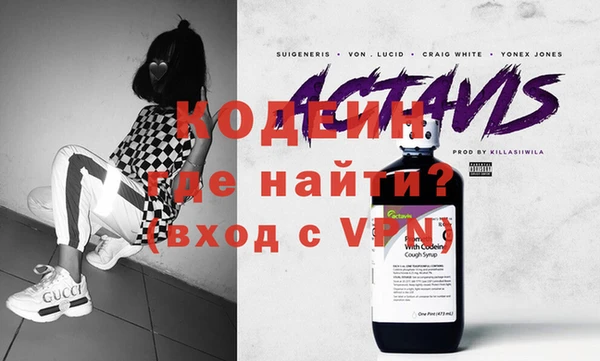 МДМА Абаза