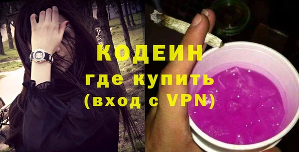 Альфа ПВП Абинск