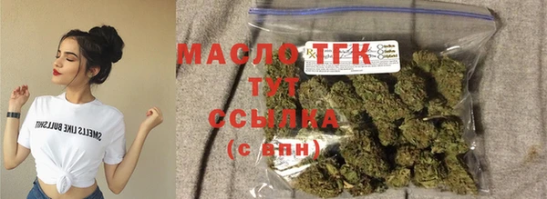 МДМА Абаза
