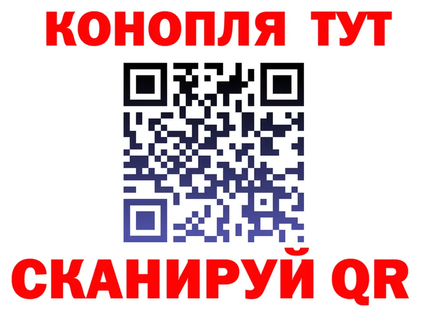 Canna-Cookies марихуана онион это блэк спрут Новочеркасск