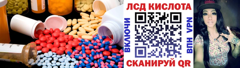 ссылка на мегу как войти  Новочеркасск  ЛСД экстази кислота 