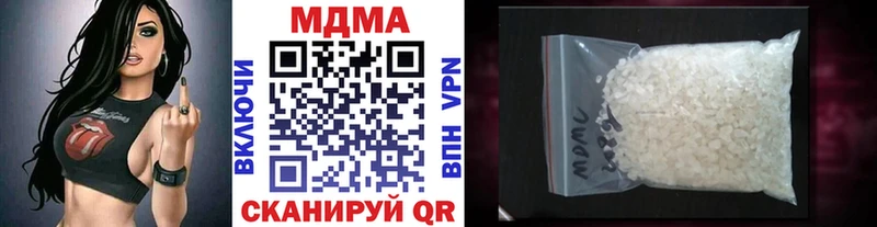 MEGA рабочий сайт  Новочеркасск  MDMA кристаллы 