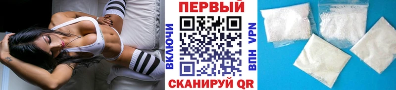 Метамфетамин мет  Новочеркасск 