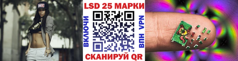 наркошоп Новочеркасск Наркотические марки 1,5мг