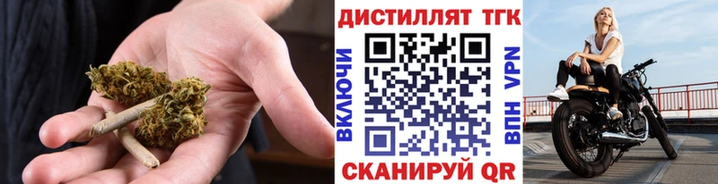ТГК вейп с тгк  это телеграм  Новочеркасск 